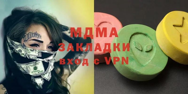 Сколько стоит Муравленко БУТИРАТ  COCAIN  МЕФ  Каннабис  Alpha PVP  АМФЕТАМИН 